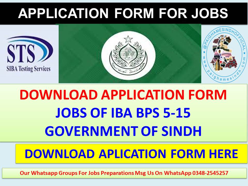 APPLY FORM FOR IBA BPS 5-15 JOBS GOVT OF SINDH