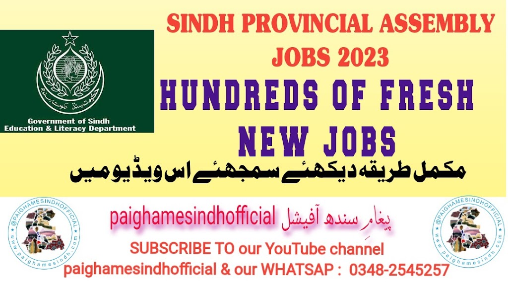 SINDH PROVINCIAL ASSEMBLY JOBS 2023