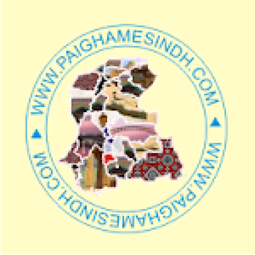 Paighamesindh Official