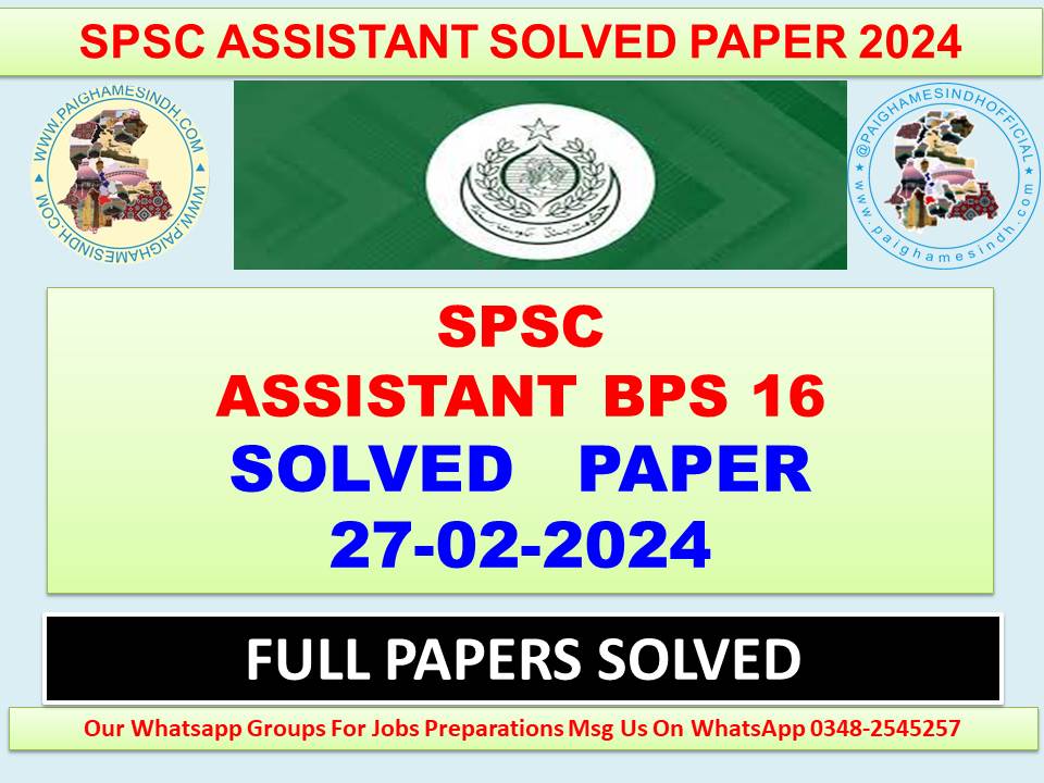 ASSISTANT BPS 16  PAPER 27-02-2024