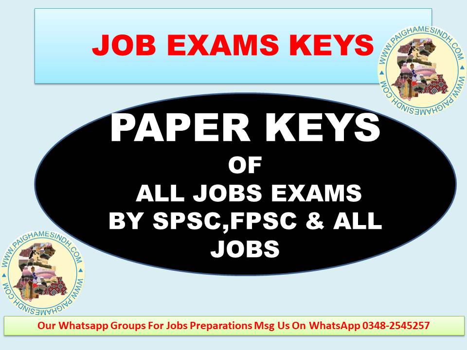 keys papers